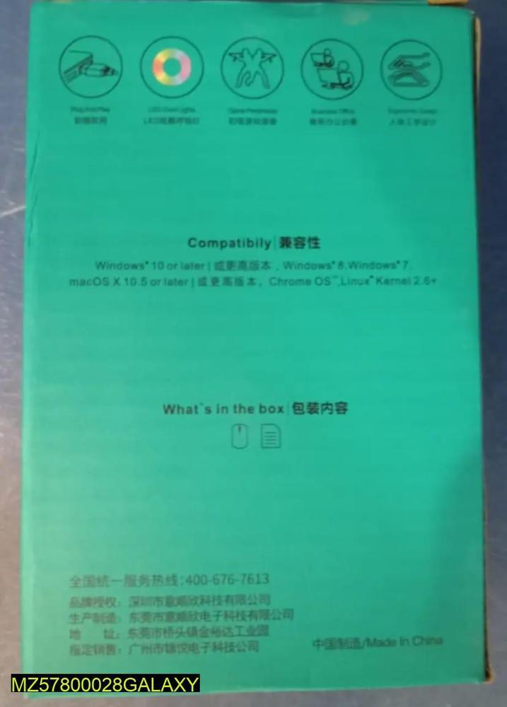 M12 RGB Gaming And Office Mouse For PC & Laptop